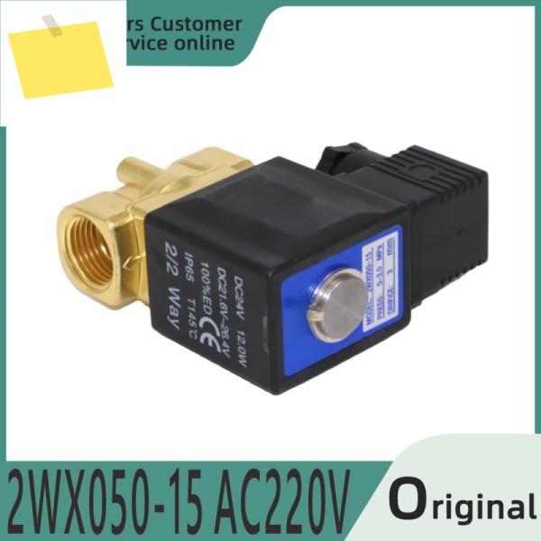 2W050-10 AIRTAC 전자식 밸브 제품 이미지