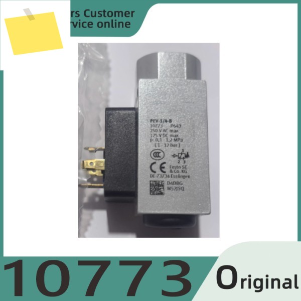 10773 PEV-14-B, 175250 192488 161760 150261 상품 이미지
