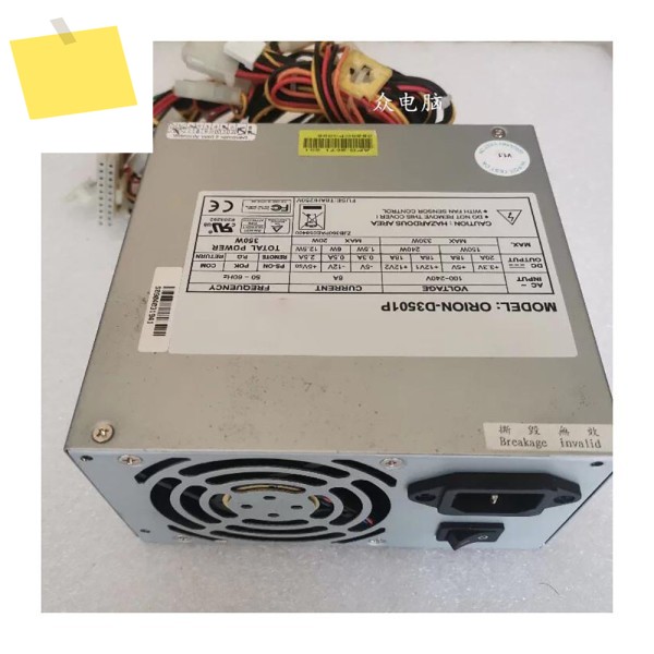 산업용 제어 장비 전원 공급 장치 350W ORION-D3501P 제품 이미지