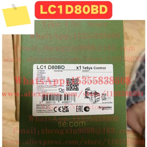신품 LC1D80BD 접촉기 제품 이미지