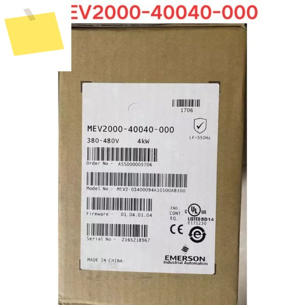 신품 MEV2000-40040-000 주파수 변환기 4KW 제품 이미지