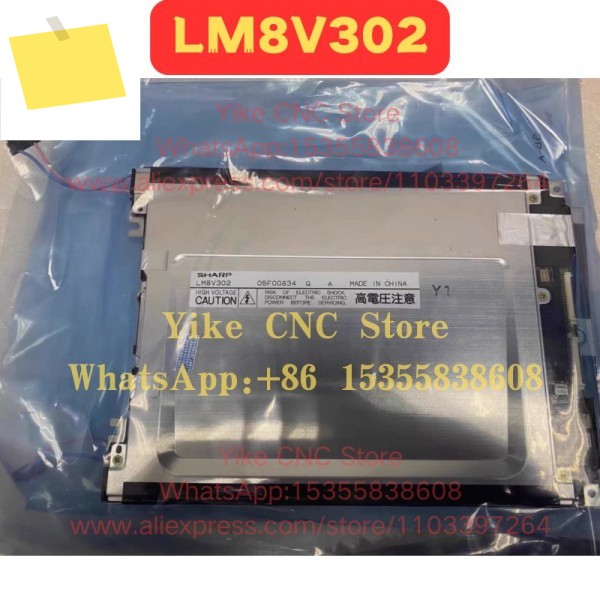 LM8V302 새 제품 신속 제품 이미지
