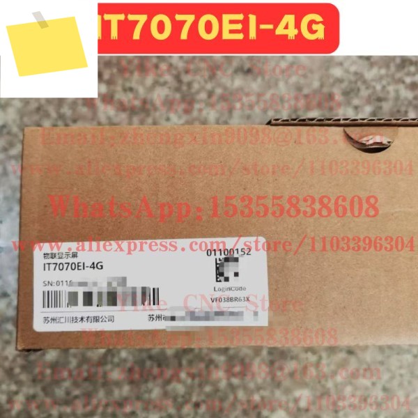 새롭고 독창적인 IT7070EI-4G 터치 스크린 제품 이미지