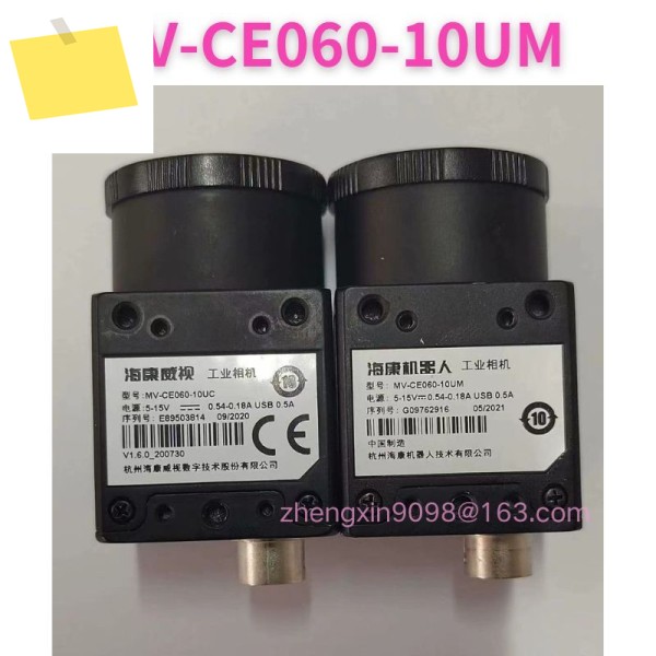중고 MV-CE060-10UM 산업용 카메라 기능상 손상되지 않음 제품 이미지
