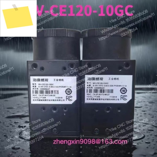 중고 MV-CE120-10GC 산업용 카메라 기능 테스트 OK 제품 이미지
