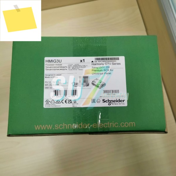 HMIG3U 터치 스크린 신품 원본 제품 이미지