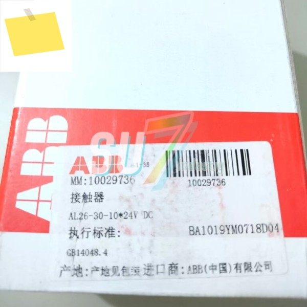 AL26-30-10 24V 새 제품 창고 보조 접점 제품 이미지