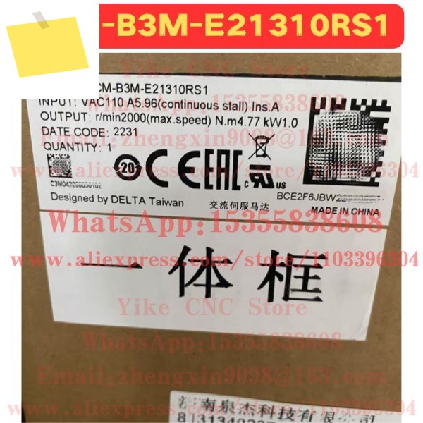 신품 ECM-B3M-E21310RS1 서보 모터 제품 이미지