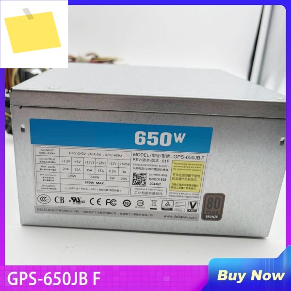 GPS-650JB F 서버 전원 공급 장치 650W 제품 이미지