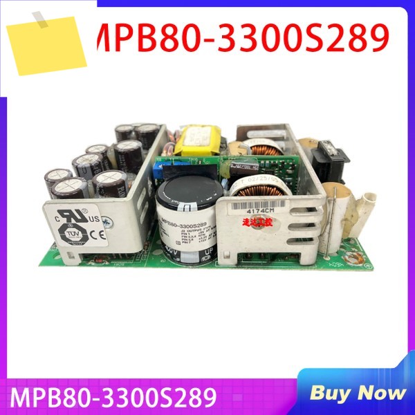 MPB80-3300S289 산업용 전원 공급 장치 +5V5.0A+3.3V0.5+12V0.6 제품 이미지