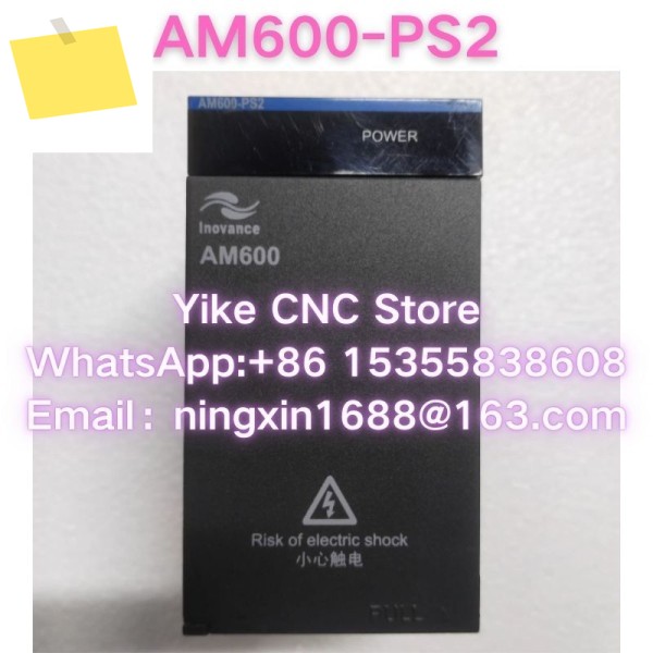 중고 AM600-PS2 전원 모듈 기능 테스트 완료 OK 제품 이미지