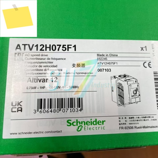 주파수 변환기 ATV12H055M2 새 제품 박스 제품 이미지