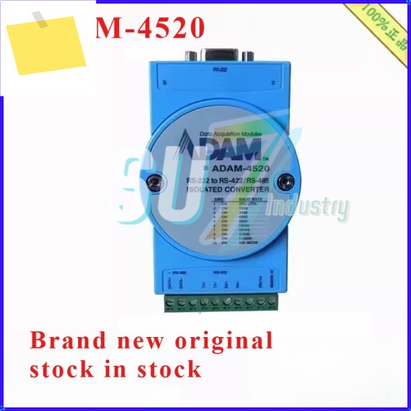 ADAM-4520 모듈 RS232-RS422485 변환기 절연 기능 포함 새 제품, 보유 제품 이미지