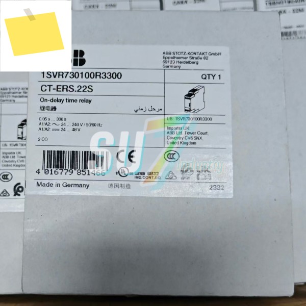 1SVR730100R3300 시간 릴레이 제품 이미지
