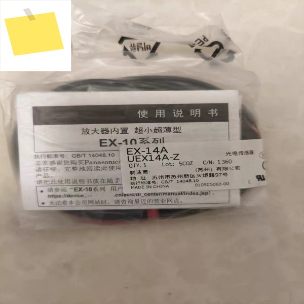 새제품 EX-14A 제품 이미지