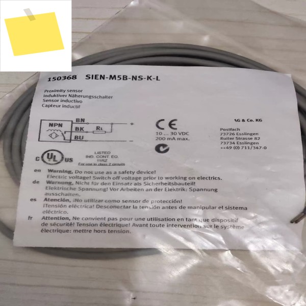 신품 SIEN-M5B-NS-K-L 150368 제품 이미지