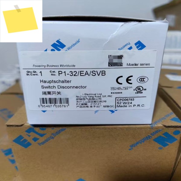 P1-32EASVB 제품 이미지
