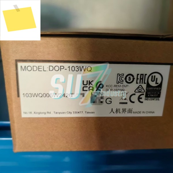 DOP-103BQ HMI 터치 스크린 새 제품 제품 이미지