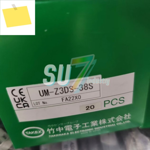 UM-Z3DS-38S 광전 스위치 새 제품 박스 제품 이미지