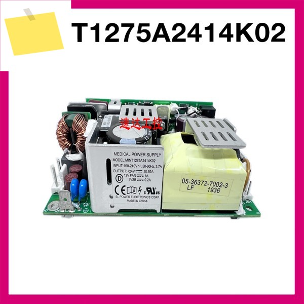MINT1275A2414K02 산업용 전원 공급 장치 모듈 +24V10.92A12V1A5V0.2A 제품 이미지