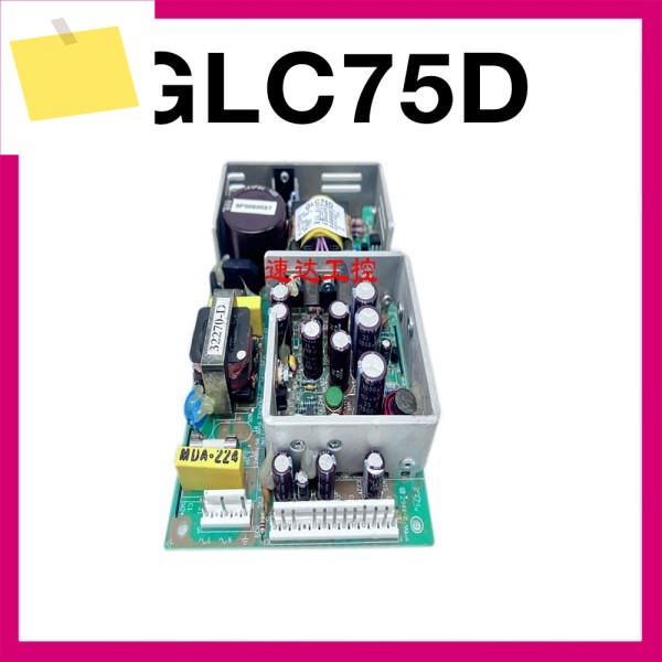 GLC75D 산업용 병원 전원 공급 장치 +5.1V8A+24V2.5A-12V1A+12V2.5A 제품 이미지