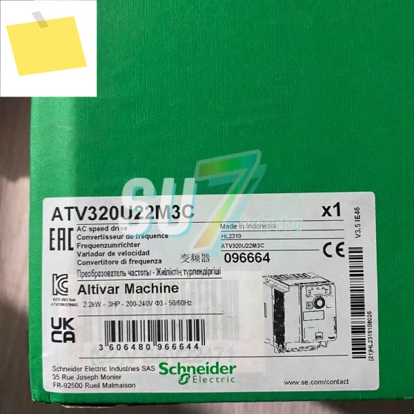 ATV320U22M3C 인버터 새 제품 박스 제품 이미지