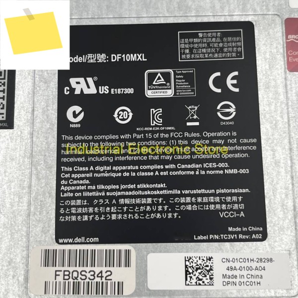 1C01H 브로드컴 DF10MXL 포스10 M1000E 제품 이미지
