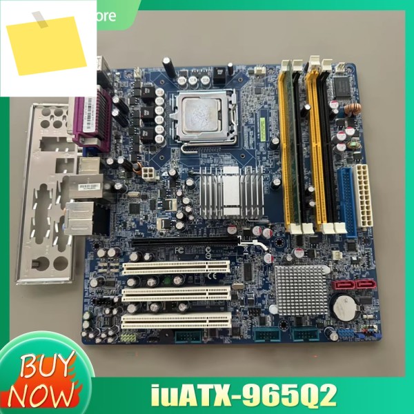 iuATX-965Q2 산업용 컴퓨터 마더보드 제품 이미지
