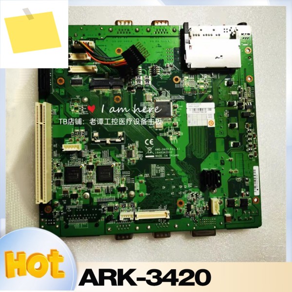 어드밴텍 AMO-3420 Rev.A1 분해 산업용 제어 마더보드 하단 제품 이미지
