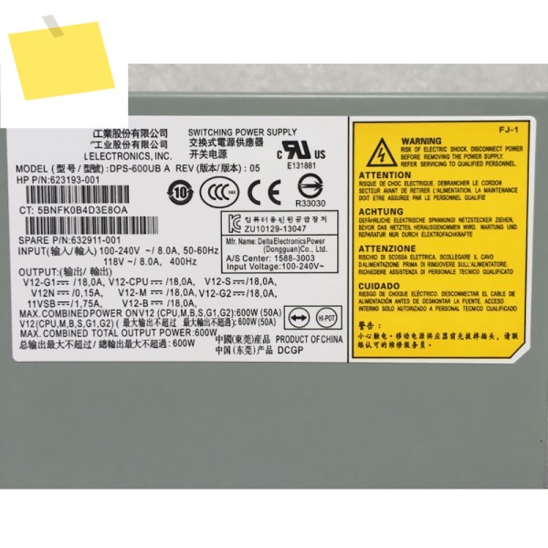 HP Z420 서버 전원 공급 장치용 고품질DPS-600UB A 623193-001 600W 제품 이미지