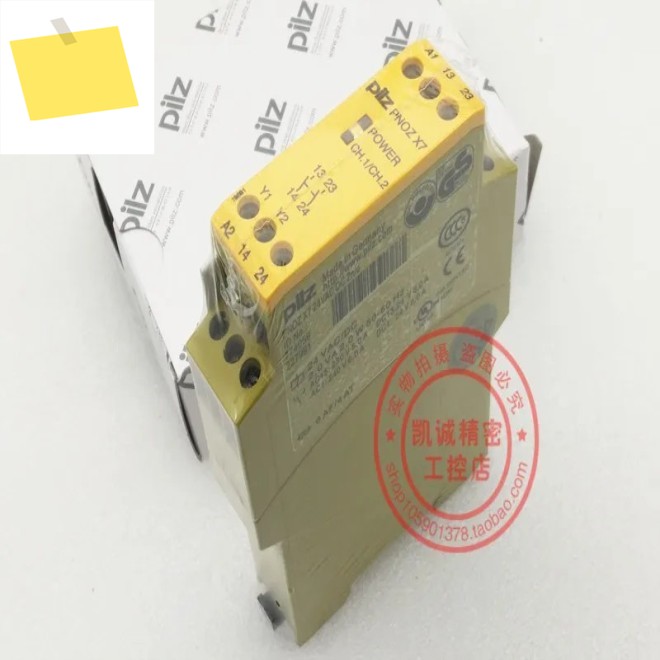 2025.4PNOZ X7 수입 PILZ 피어스 안전 릴레이 PNOZX7 주문 번호 774059 제품 이미지