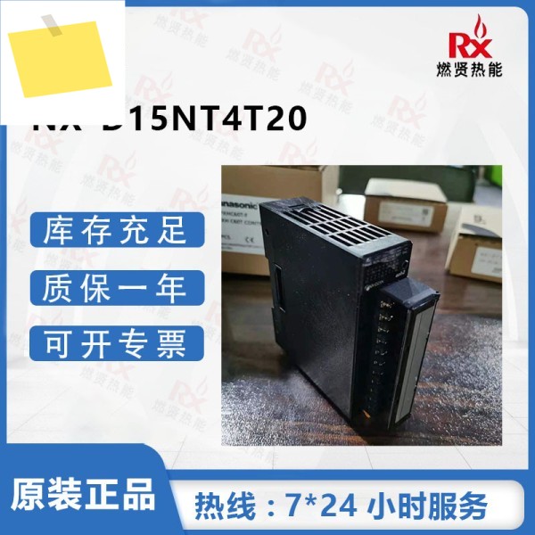일본 YamatakeAzibil 온도 제어 모듈 NX-D15NT4T20 제품 이미지