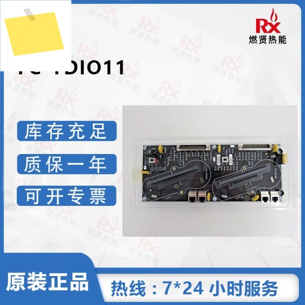 Honeywell FC-TDIO11 카드, 원본 및 새 제품 제품 이미지