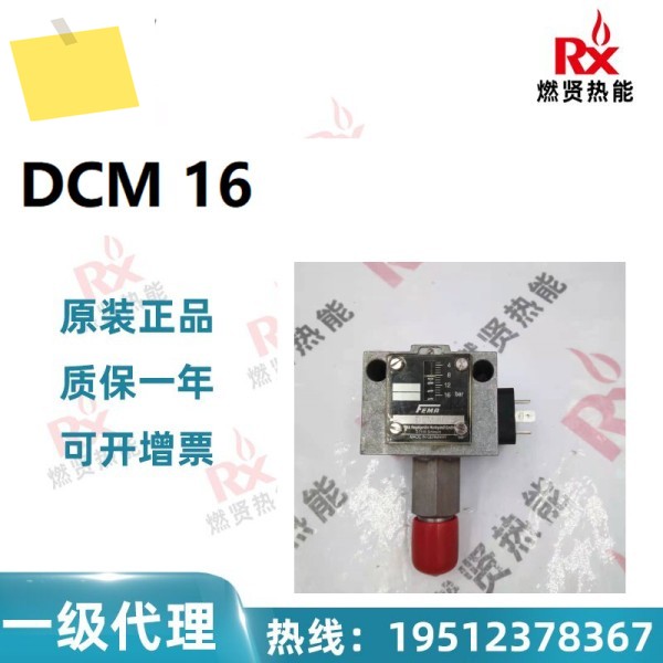 독일 FEMA Feima, 미국 허니웰에서 2개의 압력 스위치 DCM16 제품 이미지