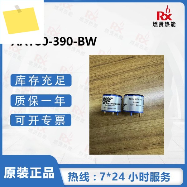 2025년형 하니웰 BW 산소 센서 AAY80-390-BW 새 제품 제품 이미지