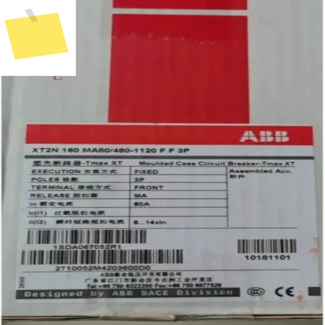 2025.4원래 ABB 플라스틱 쉘 모터 보호 회로 차단기 XT2N160 MA80480-1120 FF 3P 제품 이미지