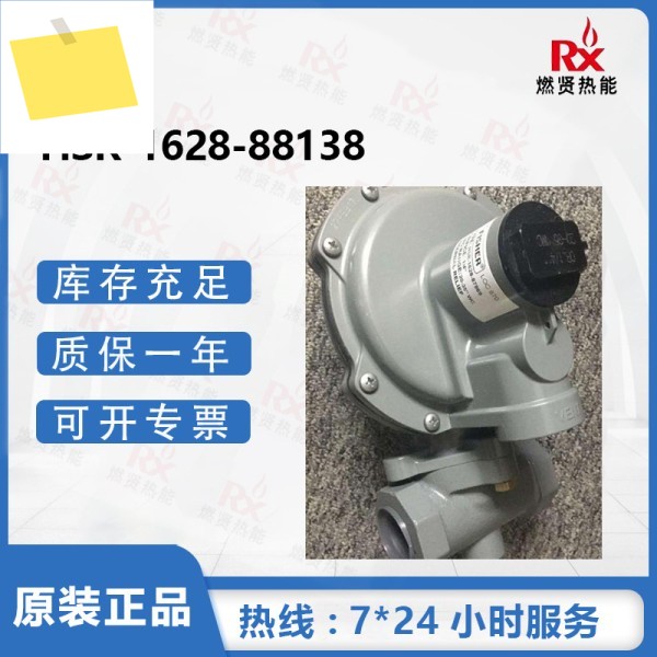 2025년형 미국산 피셔Fisher 감압 밸브-HSR-1628-88138 새 제품 제품 이미지