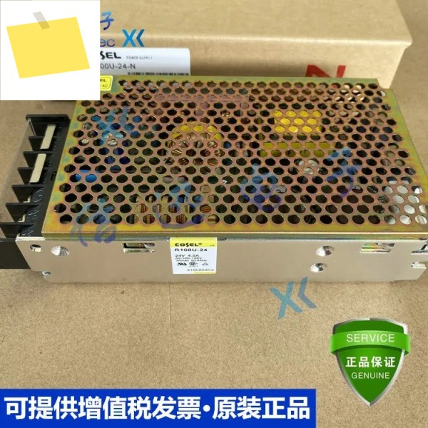 2025.4R100U-5 -5 -48 -3 -N 제품 이미지