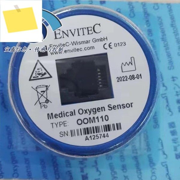 OOM110 독일 Anwitt 산소 센서, 배터리, 호흡기 마취 기계 인큐베이터 제품 이미지