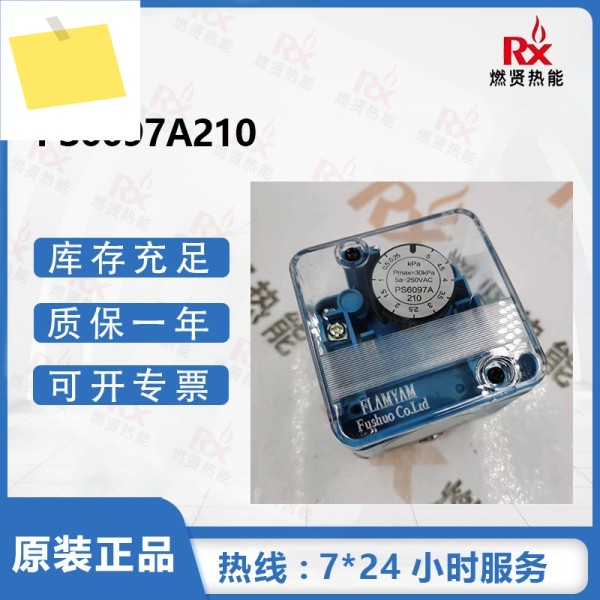 FLAMYAM 가스 압력 스위치 PS6097A210 뉴, 200개 제품 이미지