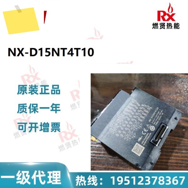 일본 산무아지빌 액추에이터, 온도 제어 모듈 NX-D15NT4T10 제품 이미지