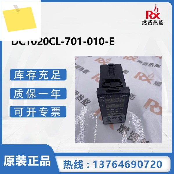 2025년 20개 , 하니웰, 미국, 온도 조절기 DC1020CL-701-010-E 제품 이미지