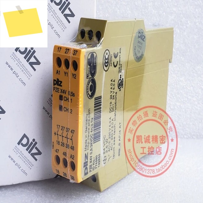 2025.4PILZ 안전 릴레이 PNOZ X4V 0.5S 774580 제품 이미지