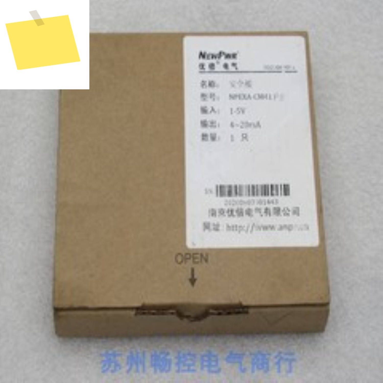 2025.4 새제품 NEWPWR Excellent Times Isolation Safety Barrier NPEXA-CM41PB Spot 제품 이미지
