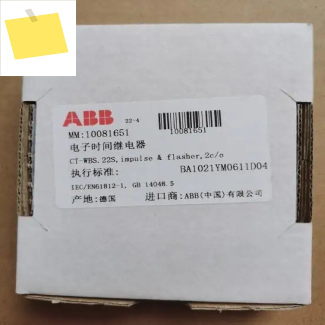 2025.4기존 ABB 전자 시간 릴레이 CT-WBS.22S 2CO, 24-48VDC 제품 이미지
