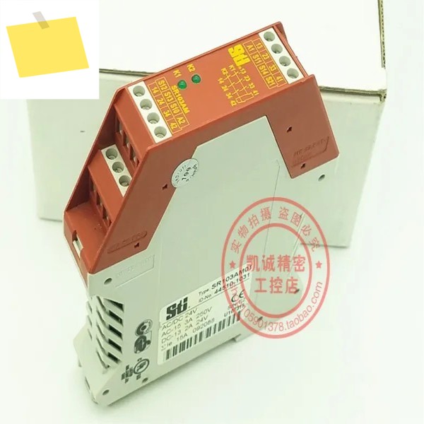 2025.4SR103AM01 기존 STI 44510-1031 안전 릴레이 제품 이미지