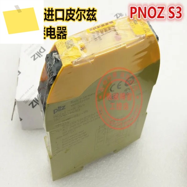 2025.4원래 독일 Pilz PILZ 안전 릴레이 PNOZ S3 24VDC 2no 750103 제품 이미지