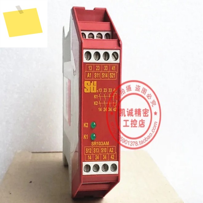 2025.4원래 수입 STI 44510-1031 안전 릴레이 SR103AM01 제품 이미지