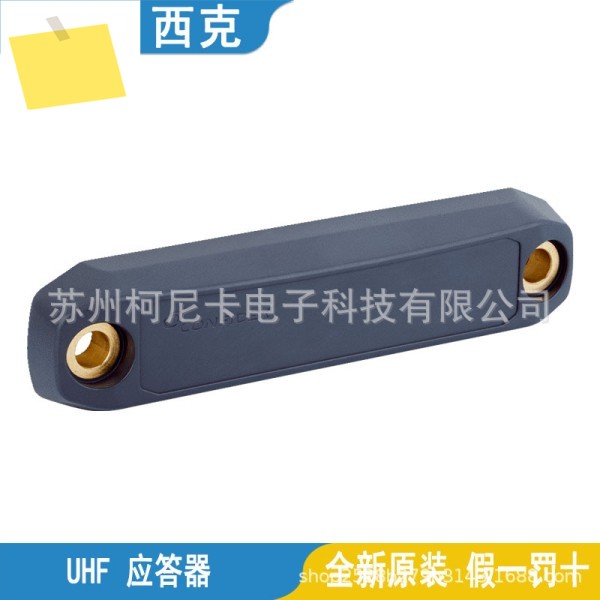 SICK UHF 트랜스폰더, 직사각형, 금속, 글로벌 6068580 ETSI 제품 이미지