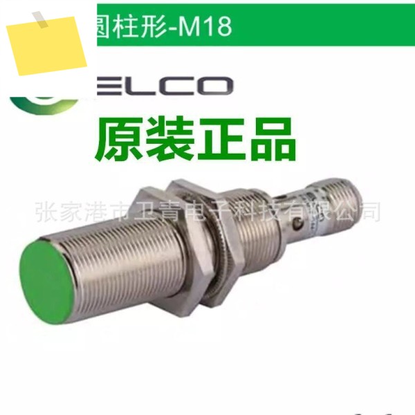2025년 히트 상품 YikeELCO 근접 스위치 Fi7-Q25-OP6L 제품 이미지